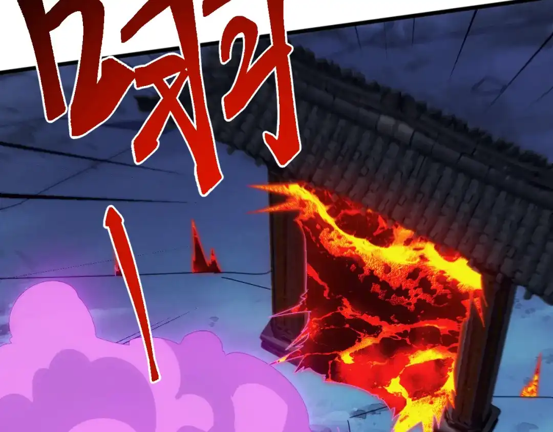《万族入侵：开局驯化史诗级巨兽》第63话 神之力！ 第75页