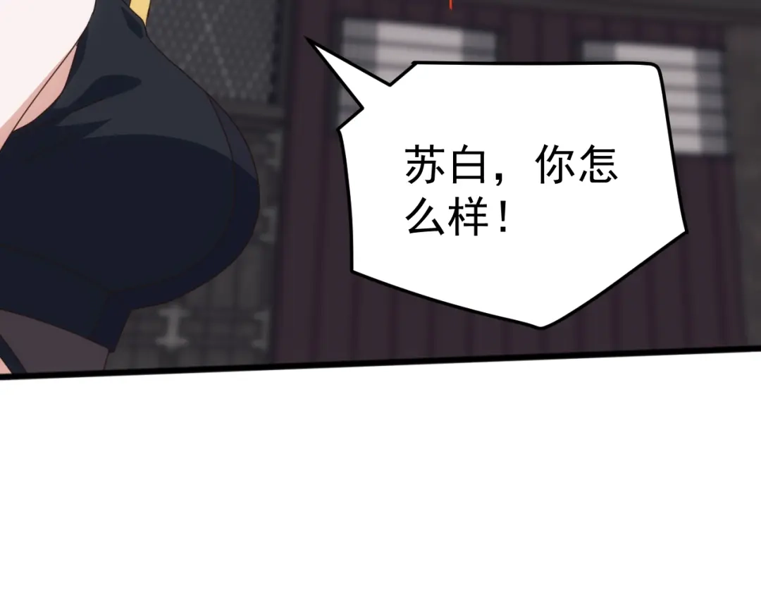 《万族入侵：开局驯化史诗级巨兽》第63话 神之力！ 第62页