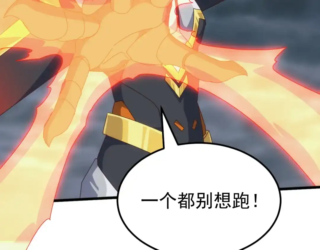 《万族入侵：开局驯化史诗级巨兽》第63话 神之力！ 第131页