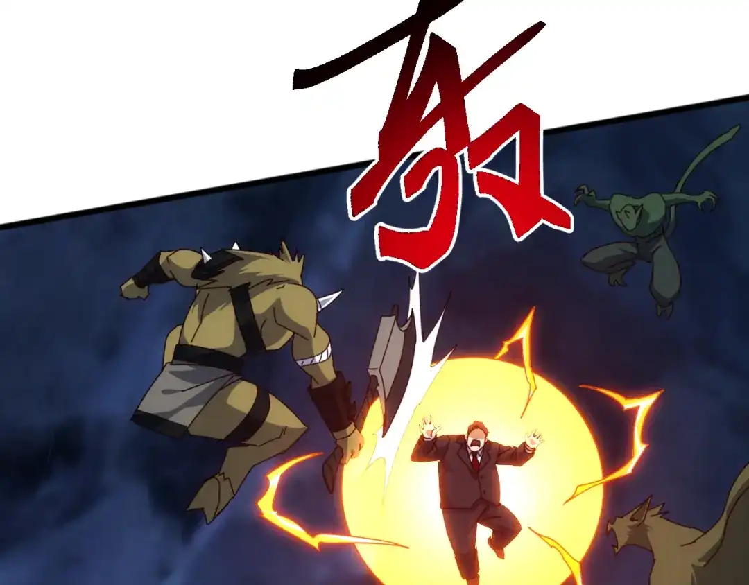 《万族入侵：开局驯化史诗级巨兽》第63话 神之力！ 第27页