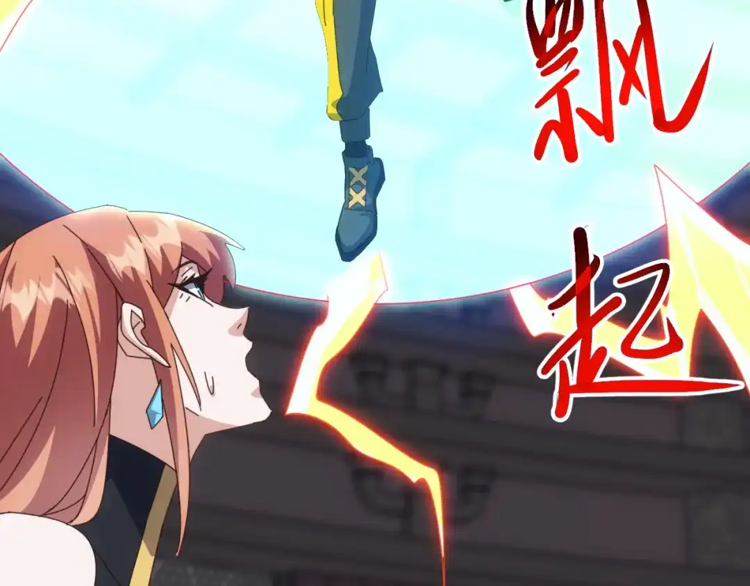 《万族入侵：开局驯化史诗级巨兽》第63话 神之力！ 第61页