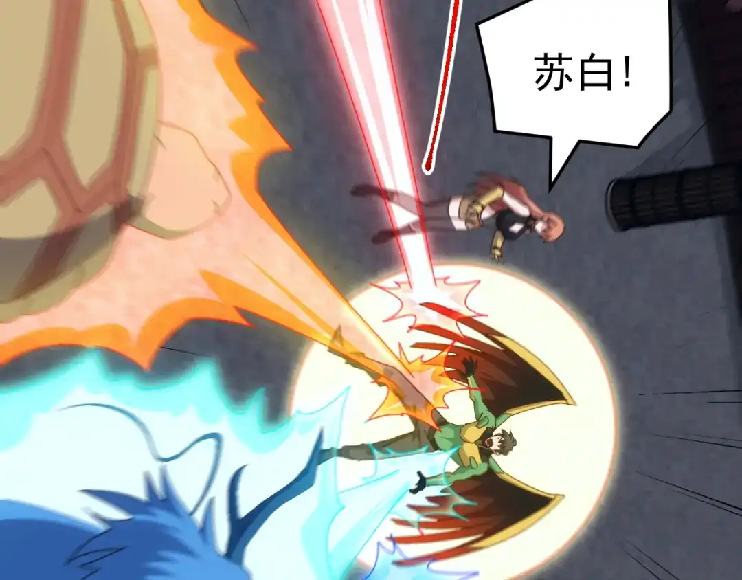 《万族入侵：开局驯化史诗级巨兽》第63话 神之力！ 第56页
