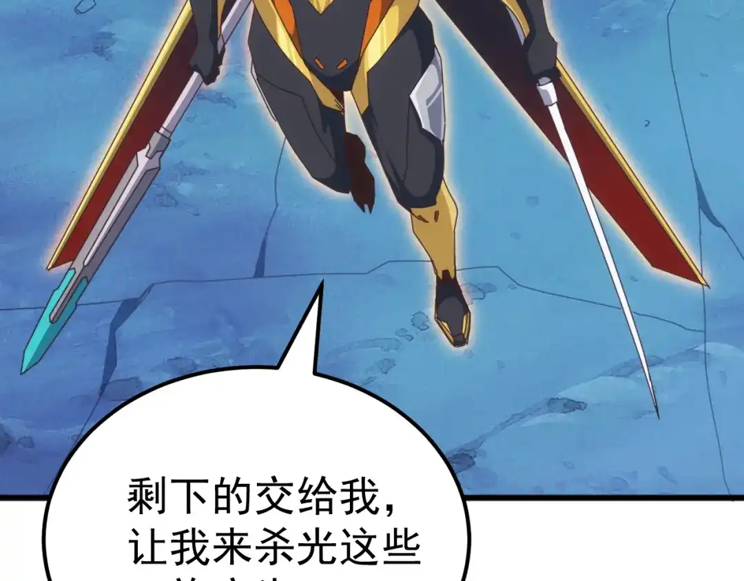 《万族入侵：开局驯化史诗级巨兽》第63话 神之力！ 第94页