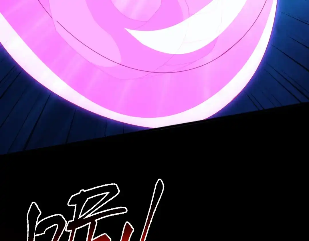 《万族入侵：开局驯化史诗级巨兽》第63话 神之力！ 第120页