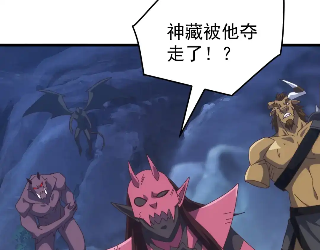 《万族入侵：开局驯化史诗级巨兽》第63话 神之力！ 第96页