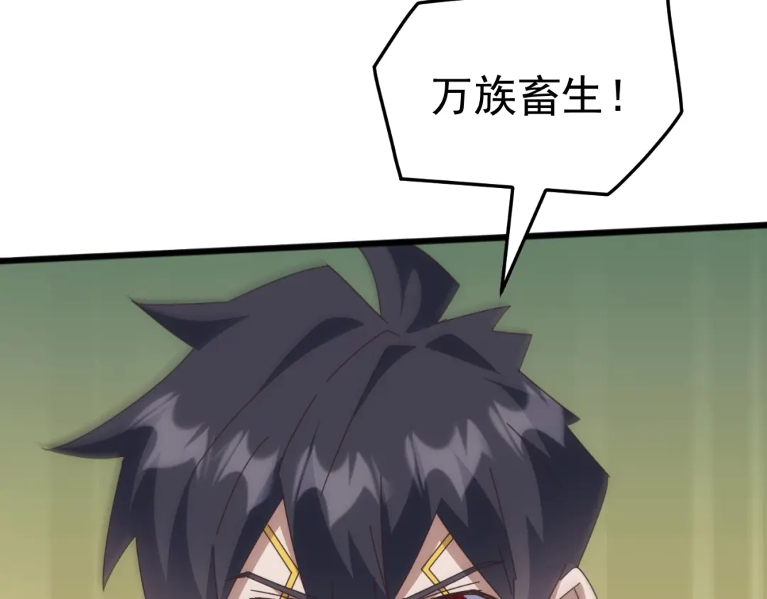 《万族入侵：开局驯化史诗级巨兽》第63话 神之力！ 第86页
