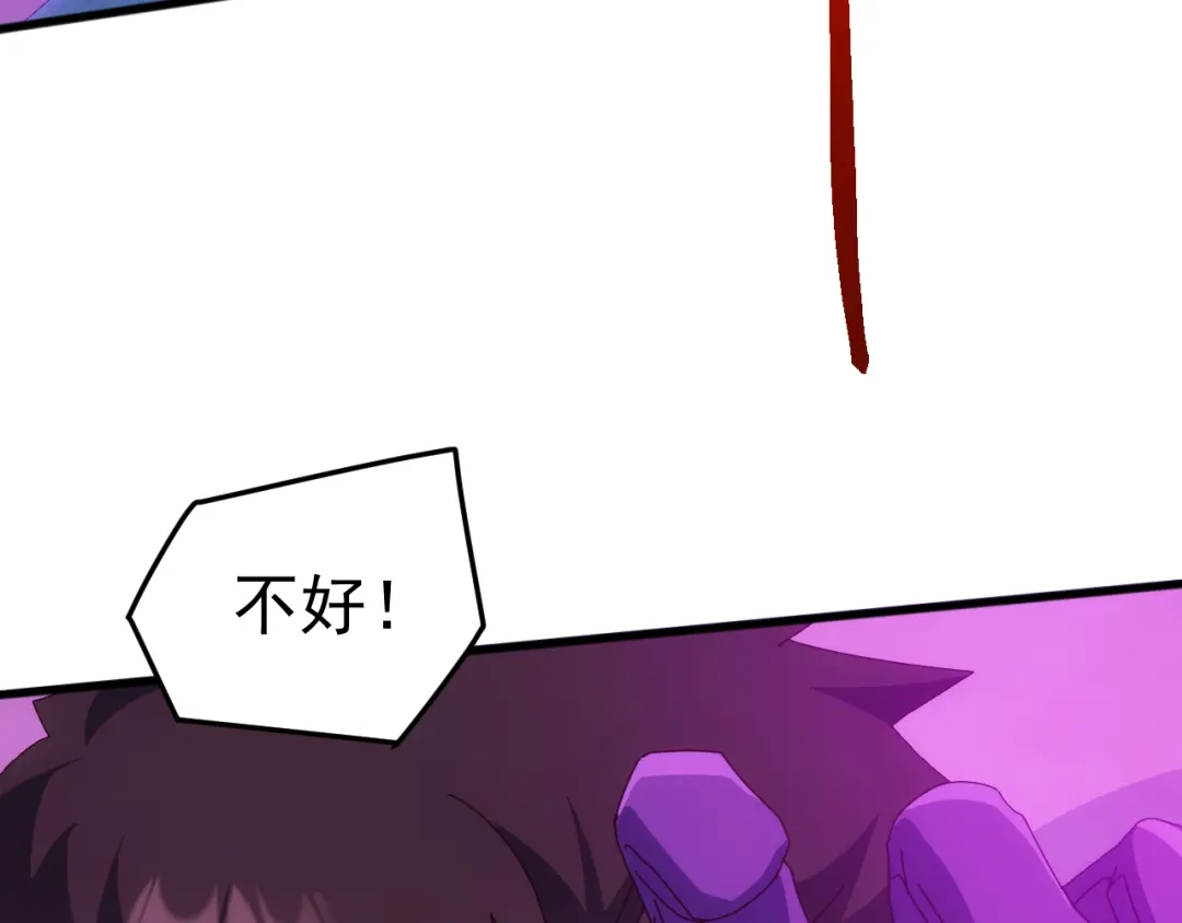 《万族入侵：开局驯化史诗级巨兽》第63话 神之力！ 第72页
