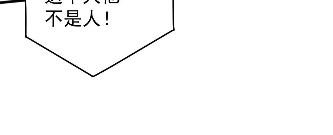 《万族入侵：开局驯化史诗级巨兽》第63话 神之力！ 第129页