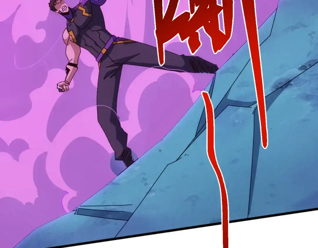 《万族入侵：开局驯化史诗级巨兽》第63话 神之力！ 第71页