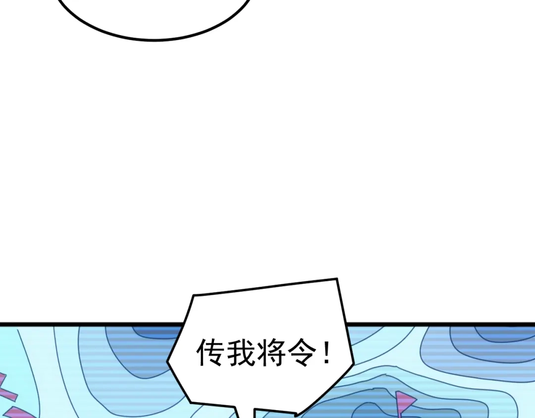 《万族入侵：开局驯化史诗级巨兽》第64话 全线大反攻！ 第81页