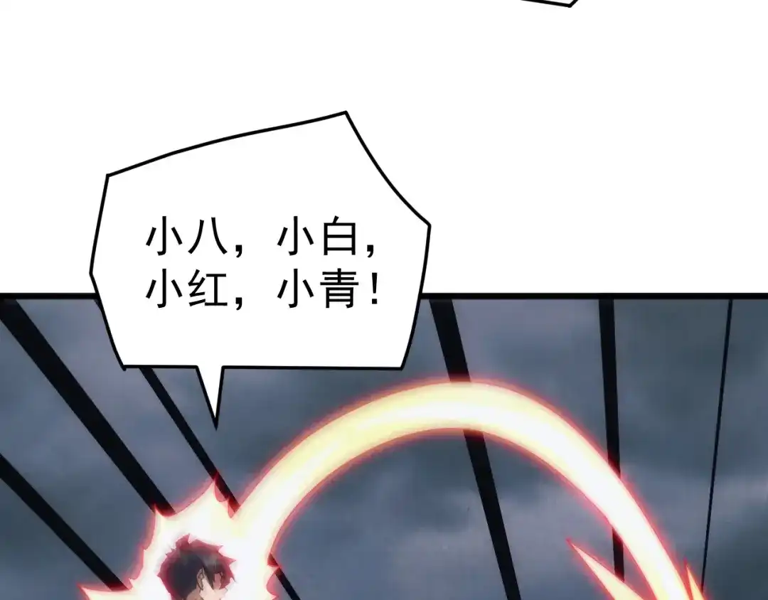 《万族入侵：开局驯化史诗级巨兽》第64话 全线大反攻！ 第12页