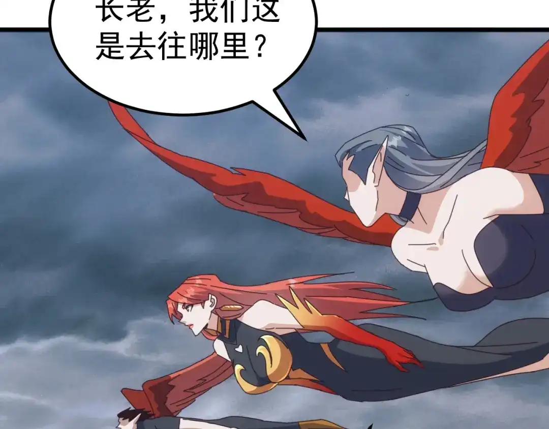 《万族入侵：开局驯化史诗级巨兽》第64话 全线大反攻！ 第139页