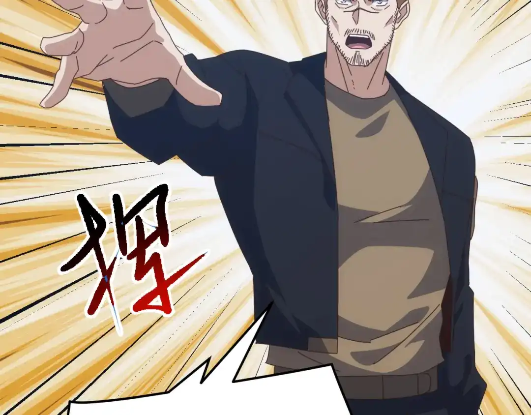 《万族入侵：开局驯化史诗级巨兽》第64话 全线大反攻！ 第98页