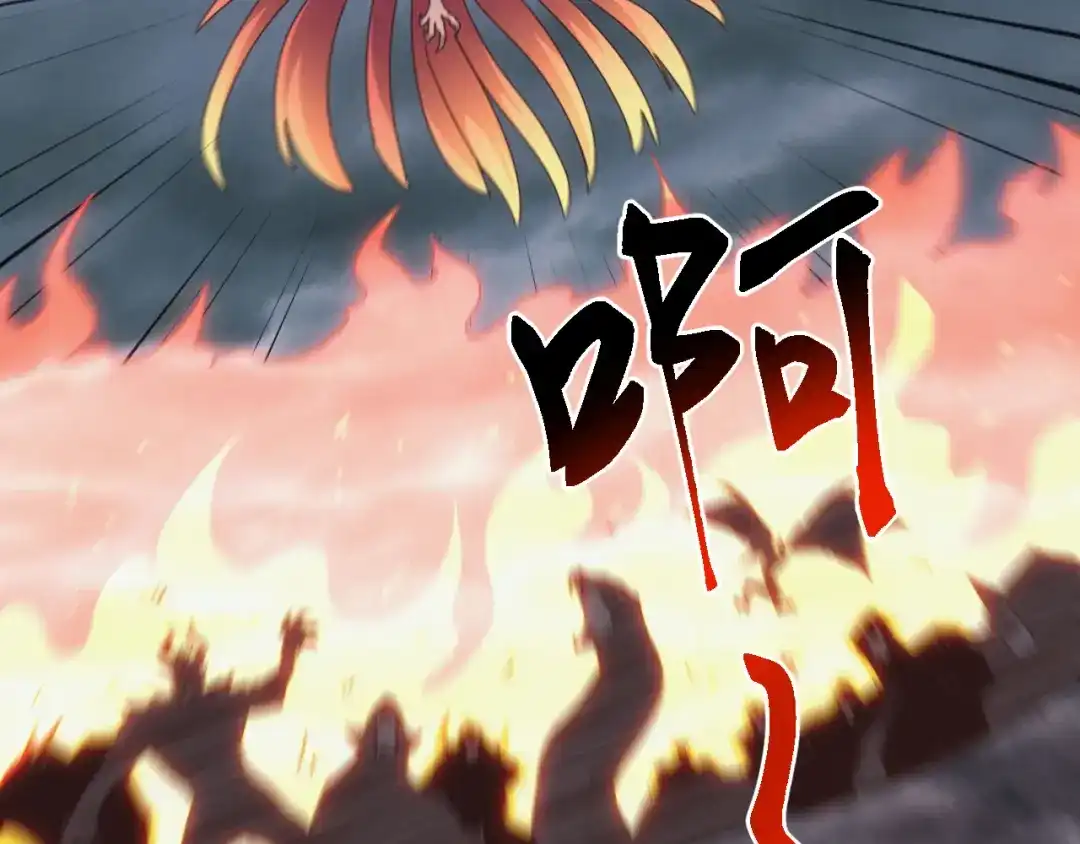 《万族入侵：开局驯化史诗级巨兽》第64话 全线大反攻！ 第22页