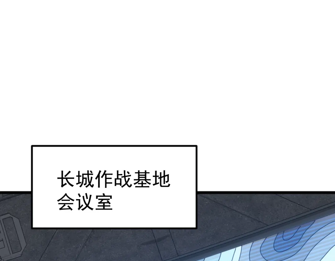 《万族入侵：开局驯化史诗级巨兽》第64话 全线大反攻！ 第71页