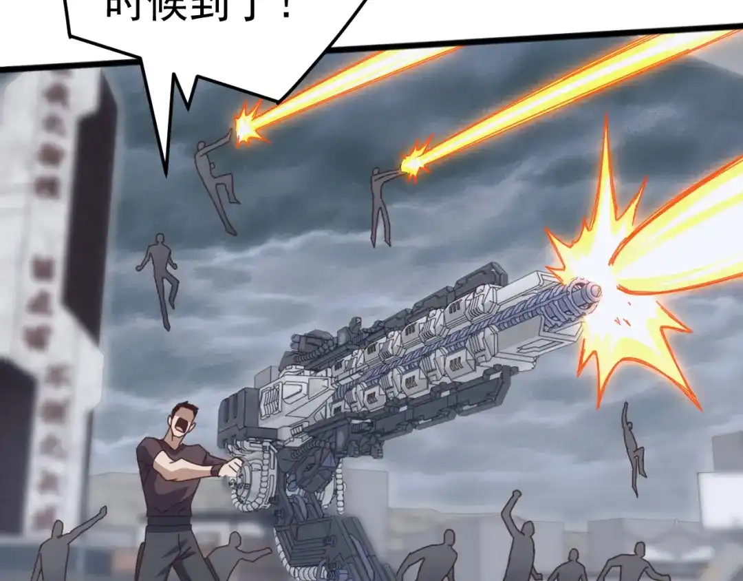 《万族入侵：开局驯化史诗级巨兽》第64话 全线大反攻！ 第28页