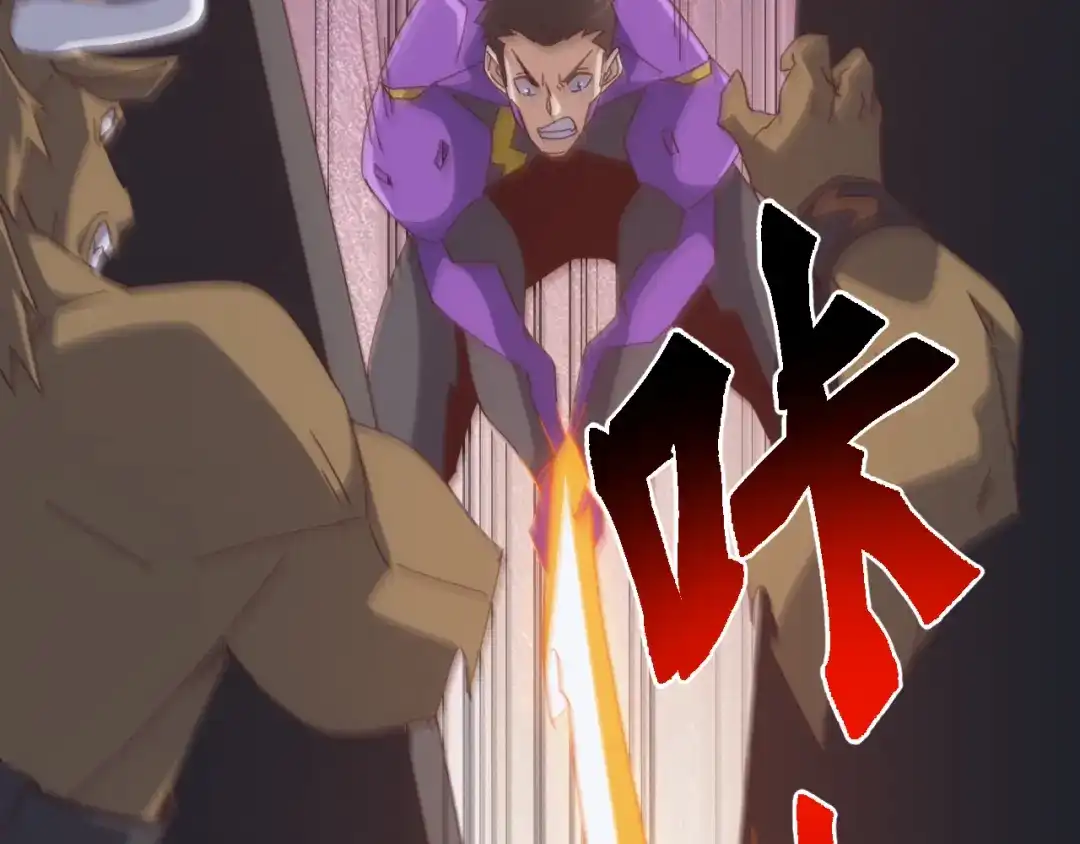 《万族入侵：开局驯化史诗级巨兽》第64话 全线大反攻！ 第53页