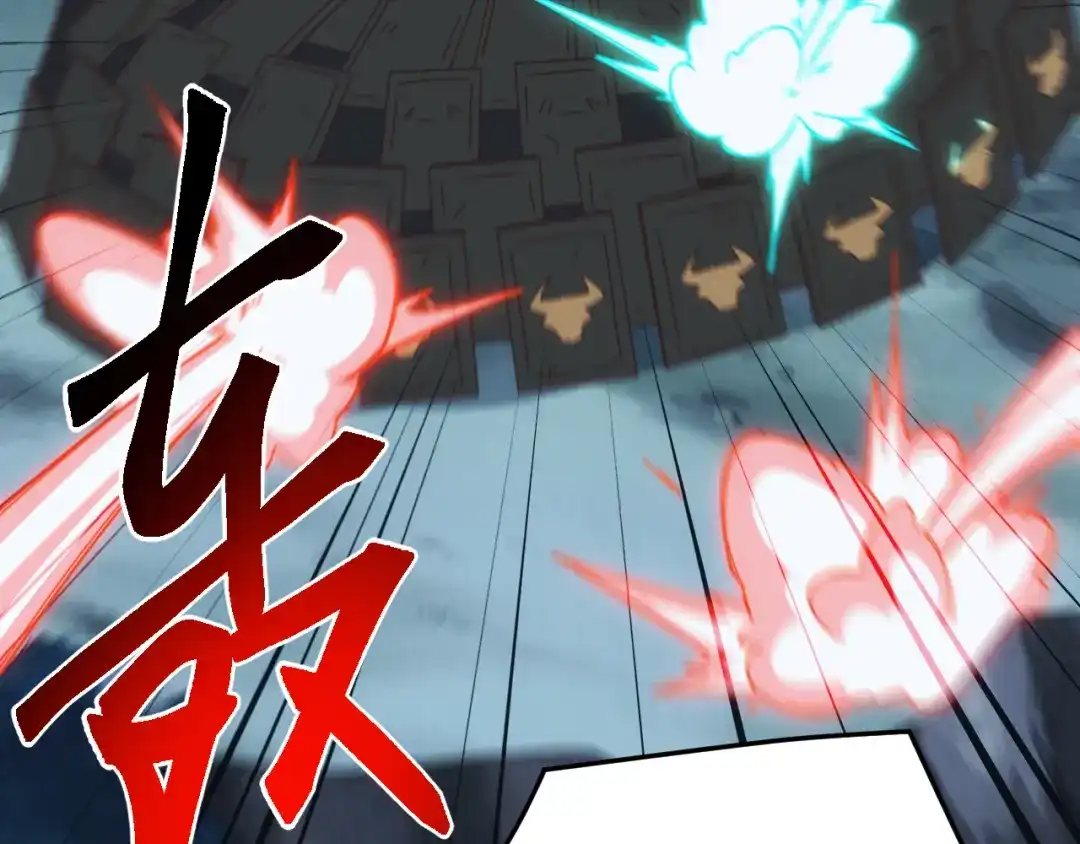 《万族入侵：开局驯化史诗级巨兽》第64话 全线大反攻！ 第50页