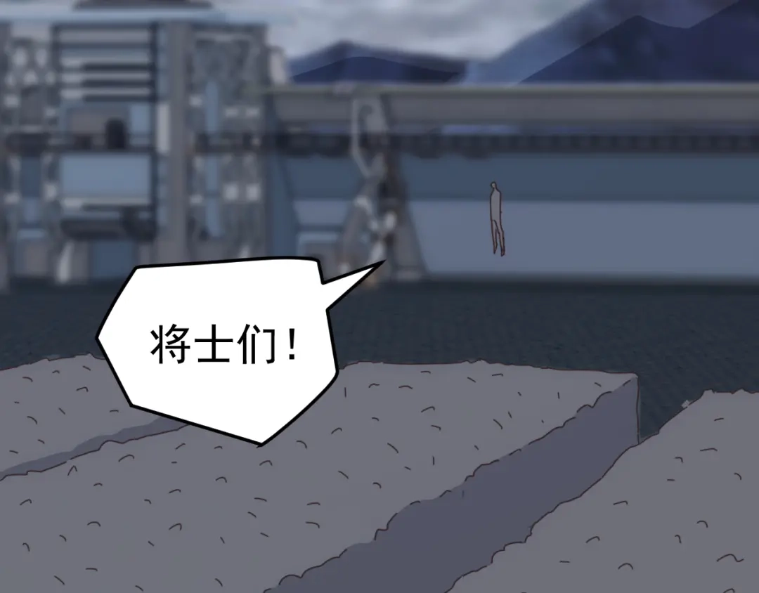 《万族入侵：开局驯化史诗级巨兽》第64话 全线大反攻！ 第87页