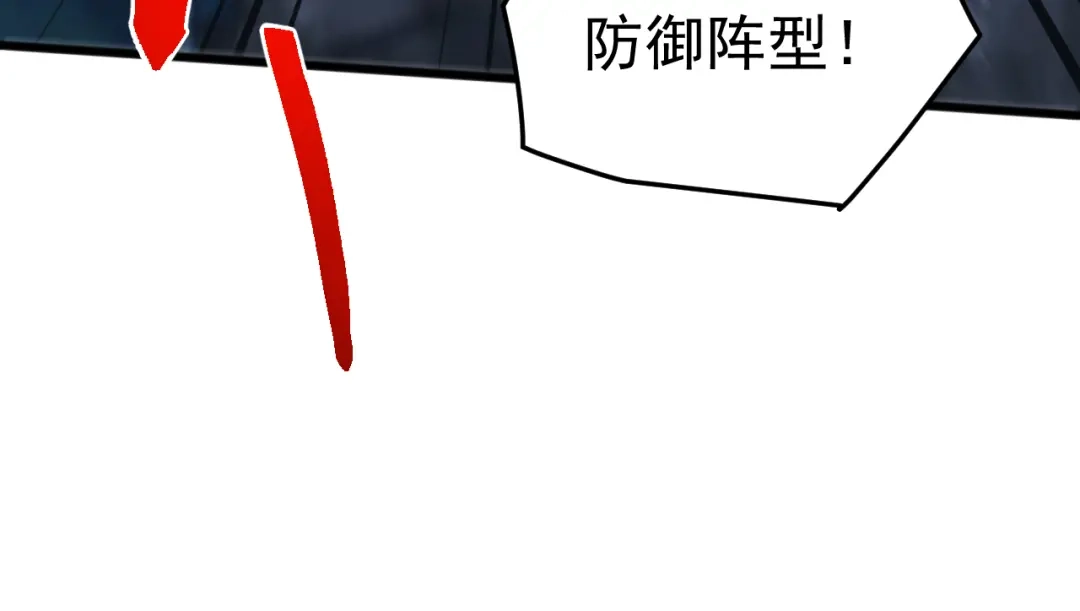 《万族入侵：开局驯化史诗级巨兽》第64话 全线大反攻！ 第51页