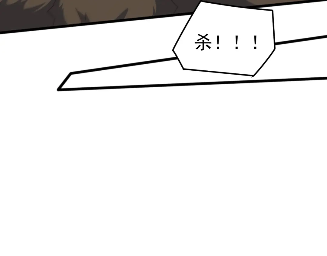 《万族入侵：开局驯化史诗级巨兽》第64话 全线大反攻！ 第137页