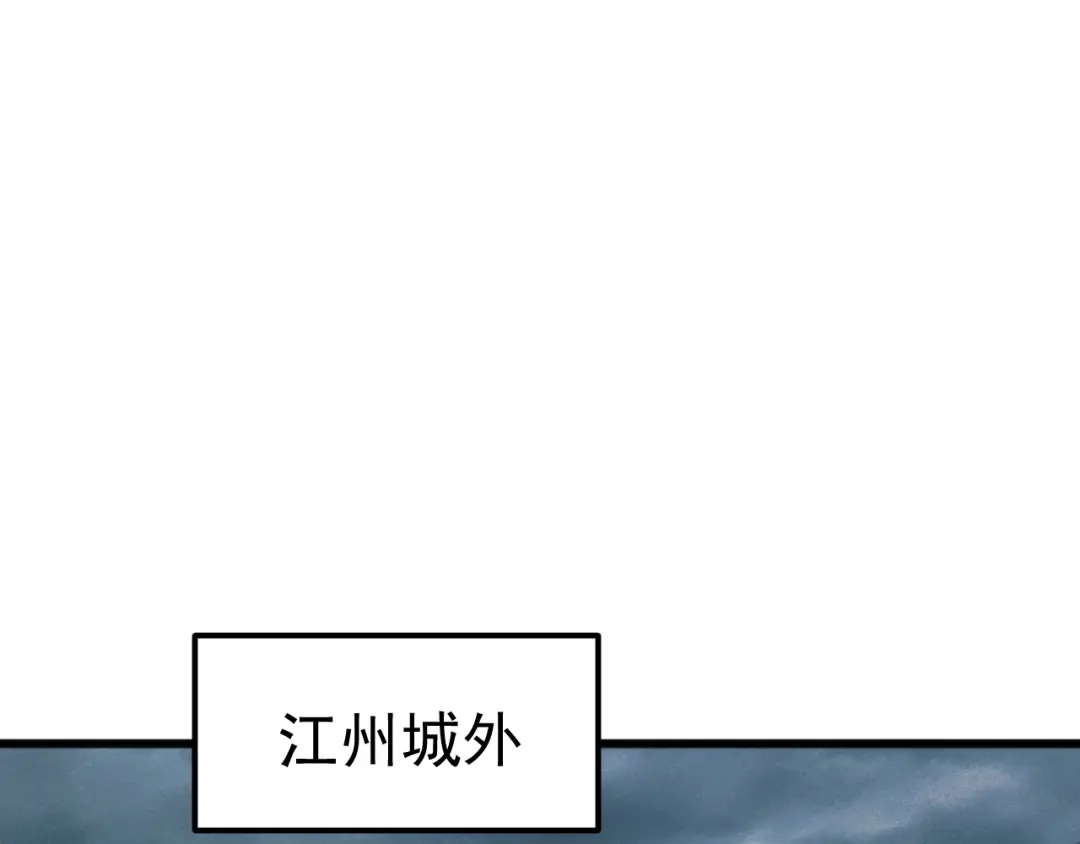 《万族入侵：开局驯化史诗级巨兽》第64话 全线大反攻！ 第36页