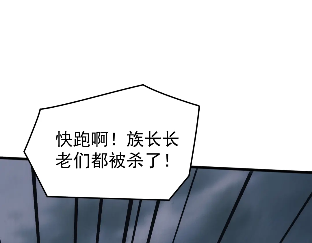 《万族入侵：开局驯化史诗级巨兽》第64话 全线大反攻！ 第6页