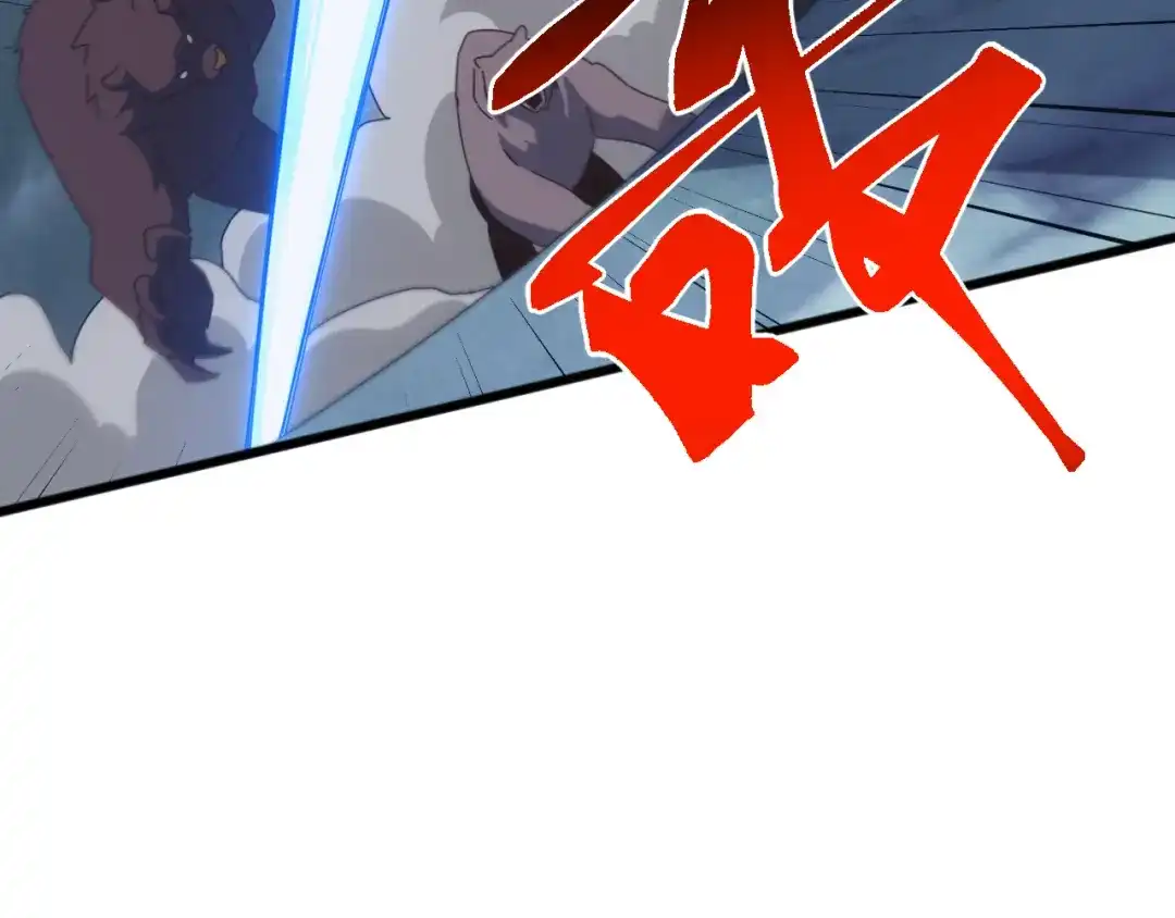《万族入侵：开局驯化史诗级巨兽》第64话 全线大反攻！ 第133页