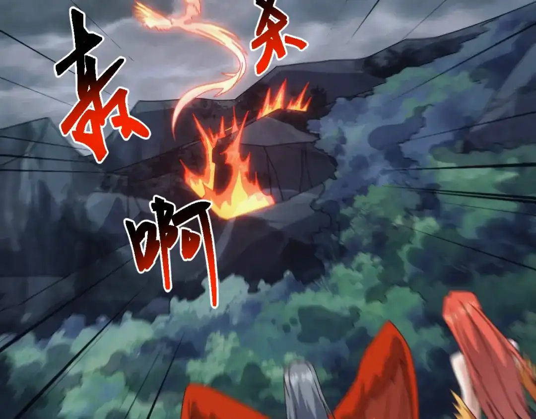 《万族入侵：开局驯化史诗级巨兽》第64话 全线大反攻！ 第144页