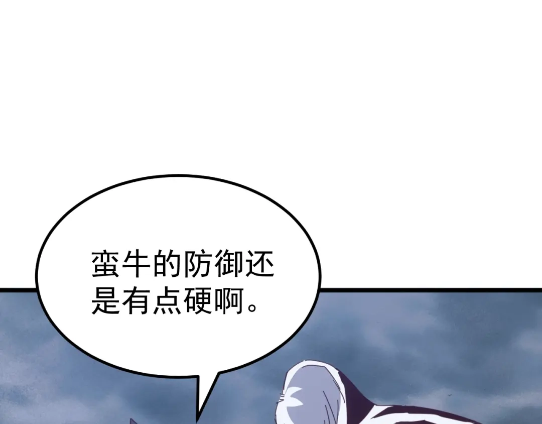 《万族入侵：开局驯化史诗级巨兽》第64话 全线大反攻！ 第56页