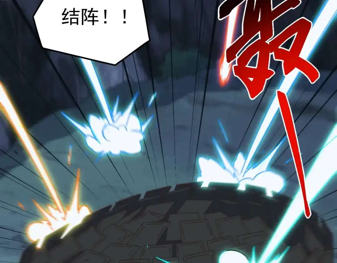 《万族入侵：开局驯化史诗级巨兽》第64话 全线大反攻！ 第49页