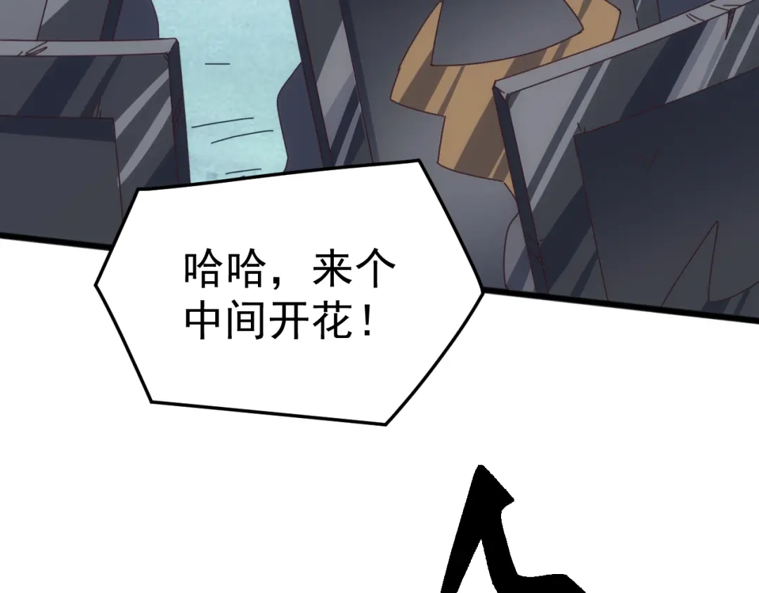 《万族入侵：开局驯化史诗级巨兽》第64话 全线大反攻！ 第61页