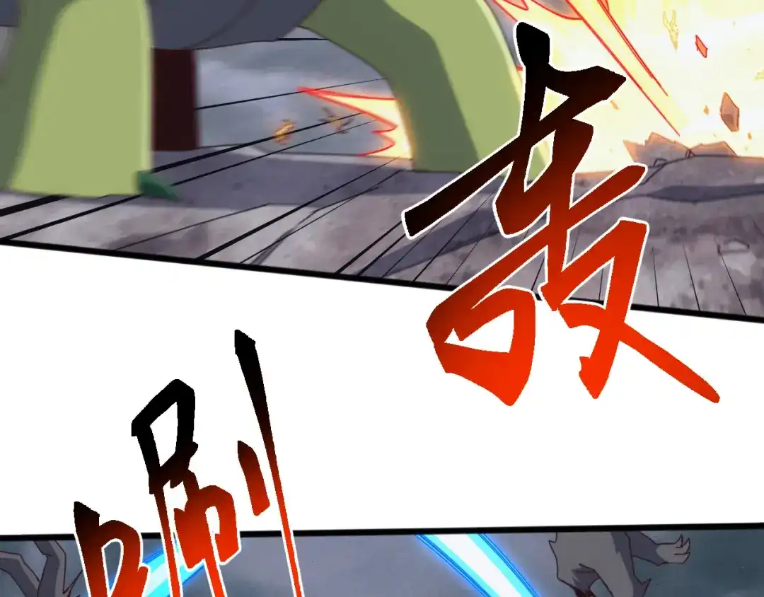 《万族入侵：开局驯化史诗级巨兽》第64话 全线大反攻！ 第16页