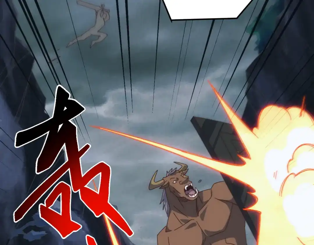 《万族入侵：开局驯化史诗级巨兽》第64话 全线大反攻！ 第46页