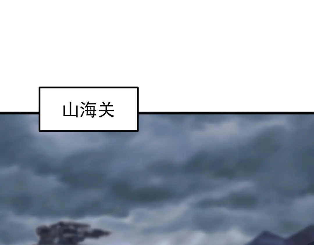 《万族入侵：开局驯化史诗级巨兽》第64话 全线大反攻！ 第86页