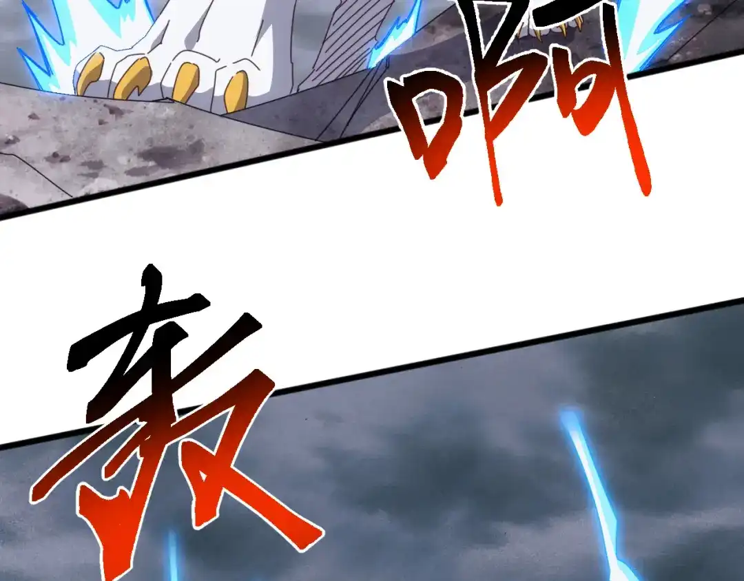 《万族入侵：开局驯化史诗级巨兽》第64话 全线大反攻！ 第18页