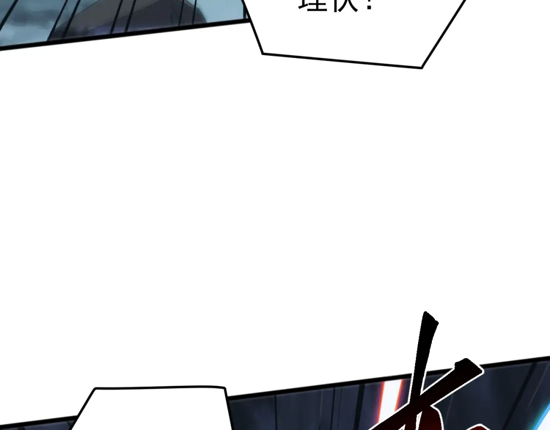 《万族入侵：开局驯化史诗级巨兽》第64话 全线大反攻！ 第48页