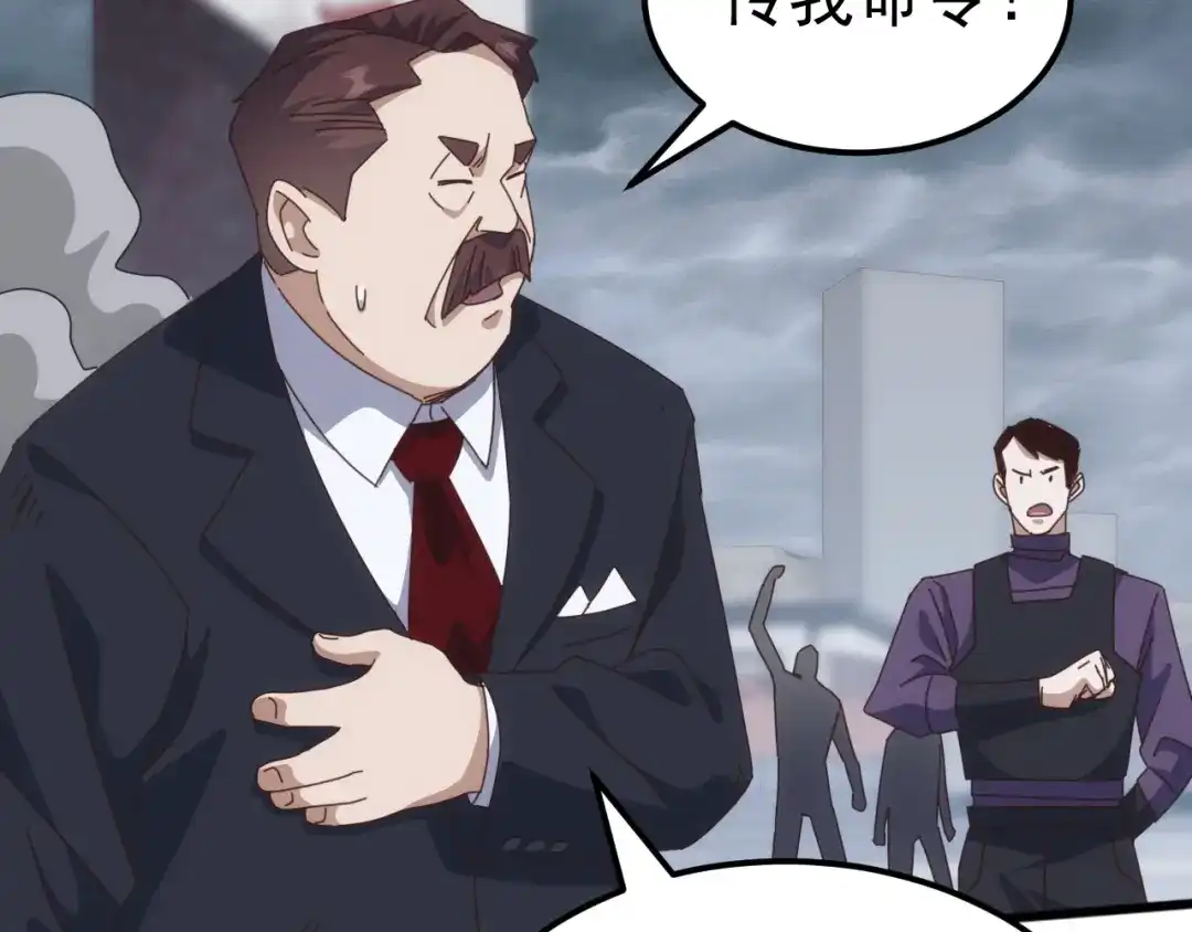 《万族入侵：开局驯化史诗级巨兽》第64话 全线大反攻！ 第24页