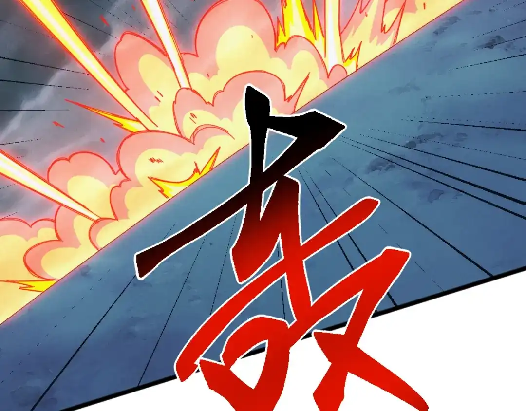 《万族入侵：开局驯化史诗级巨兽》第64话 全线大反攻！ 第115页