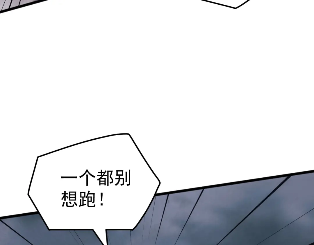《万族入侵：开局驯化史诗级巨兽》第64话 全线大反攻！ 第9页