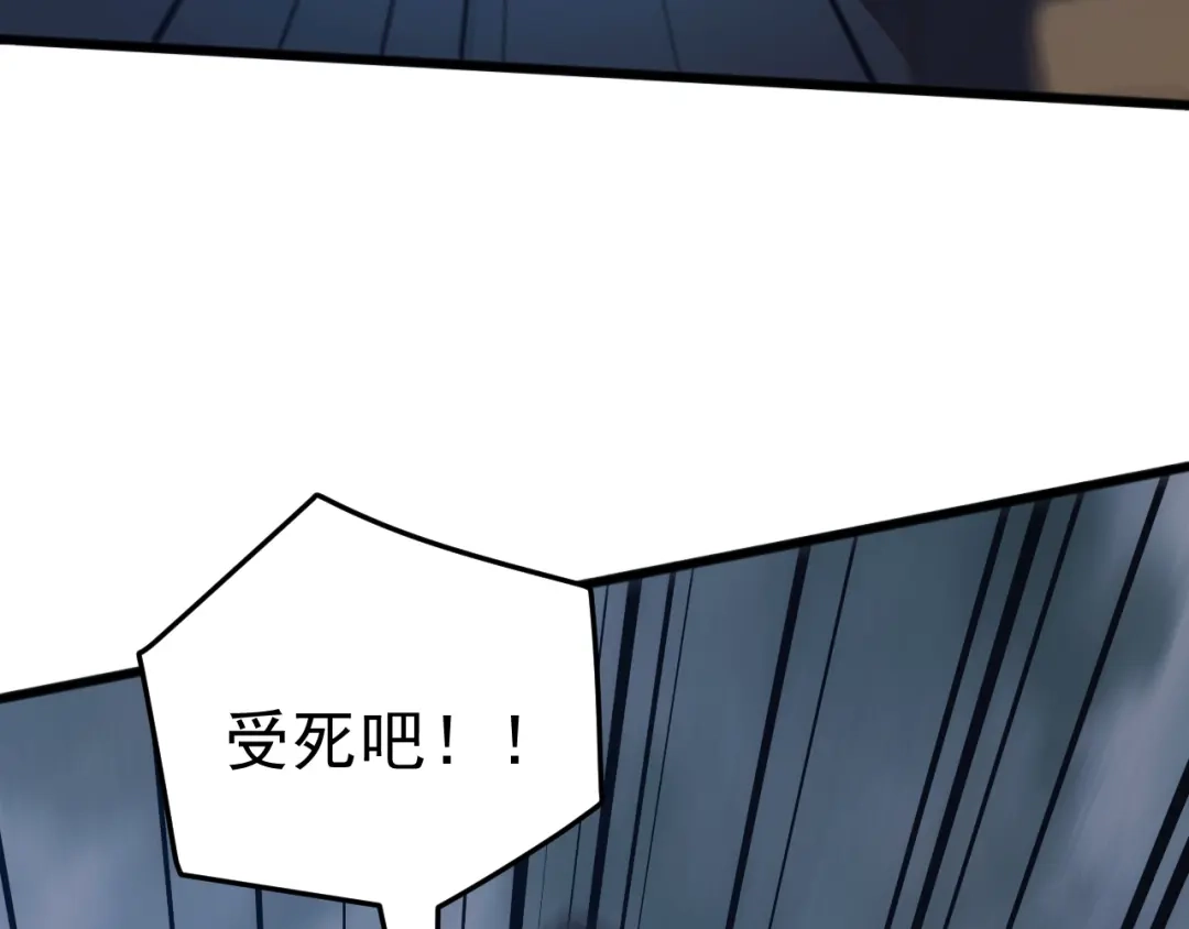 《万族入侵：开局驯化史诗级巨兽》第64话 全线大反攻！ 第130页