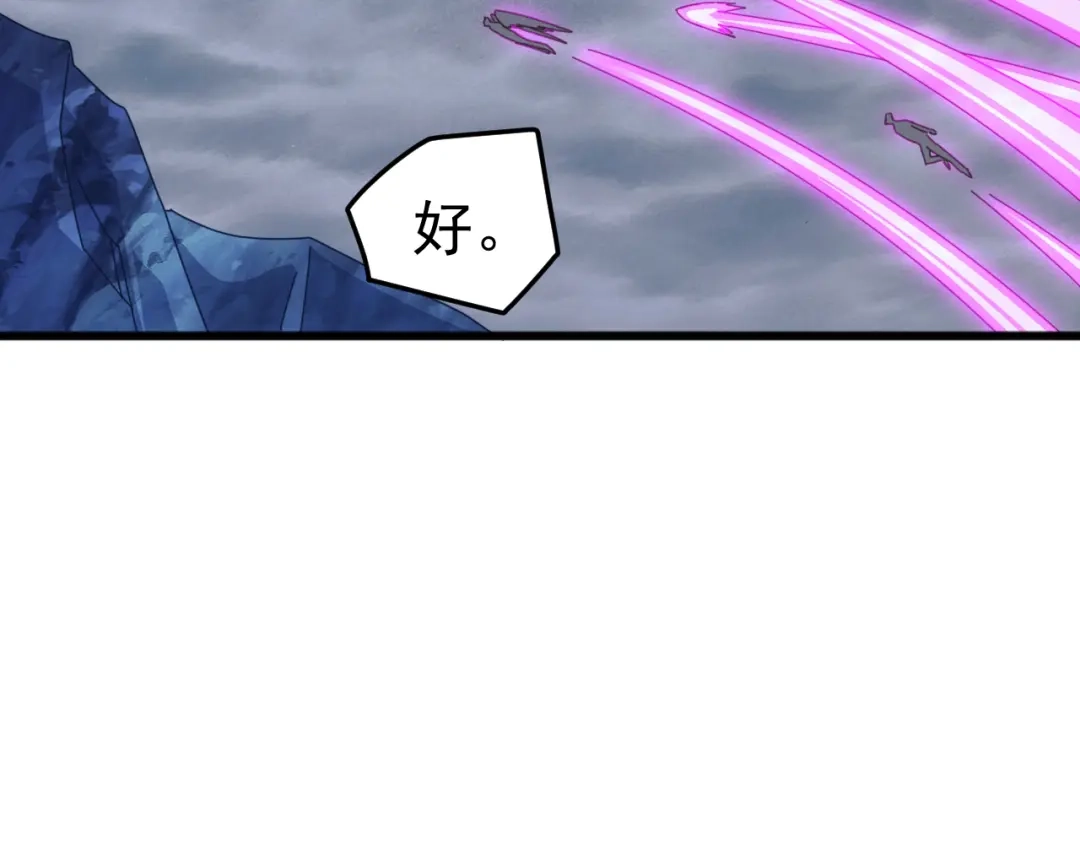 《万族入侵：开局驯化史诗级巨兽》第64话 全线大反攻！ 第107页
