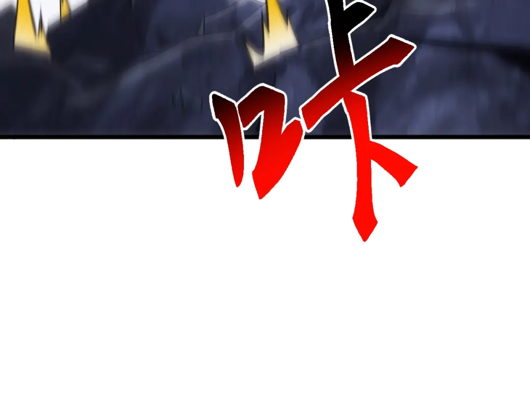 《万族入侵：开局驯化史诗级巨兽》第65话 九幽之王的后招！ 第31页