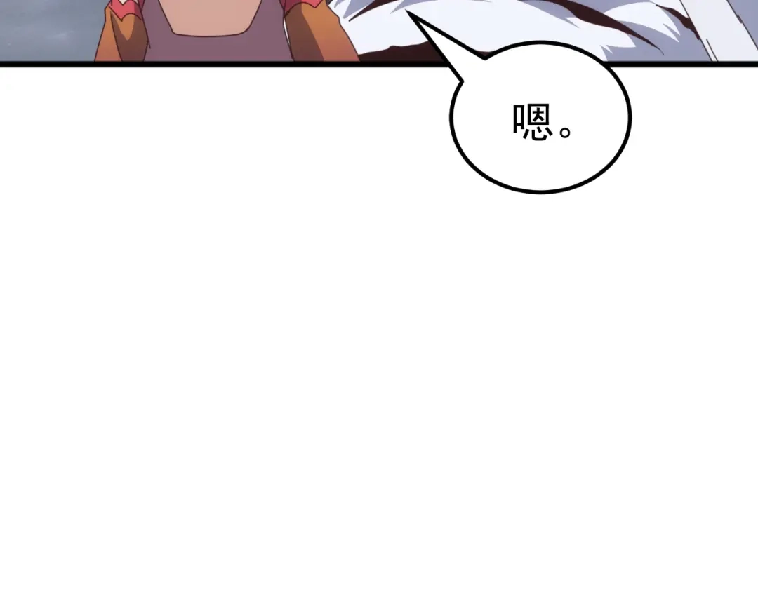 《万族入侵：开局驯化史诗级巨兽》第65话 九幽之王的后招！ 第67页