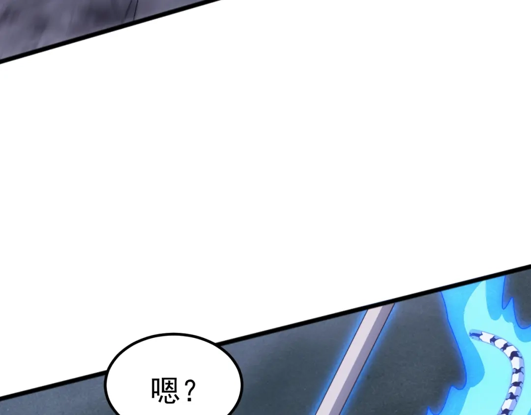 《万族入侵：开局驯化史诗级巨兽》第65话 九幽之王的后招！ 第119页