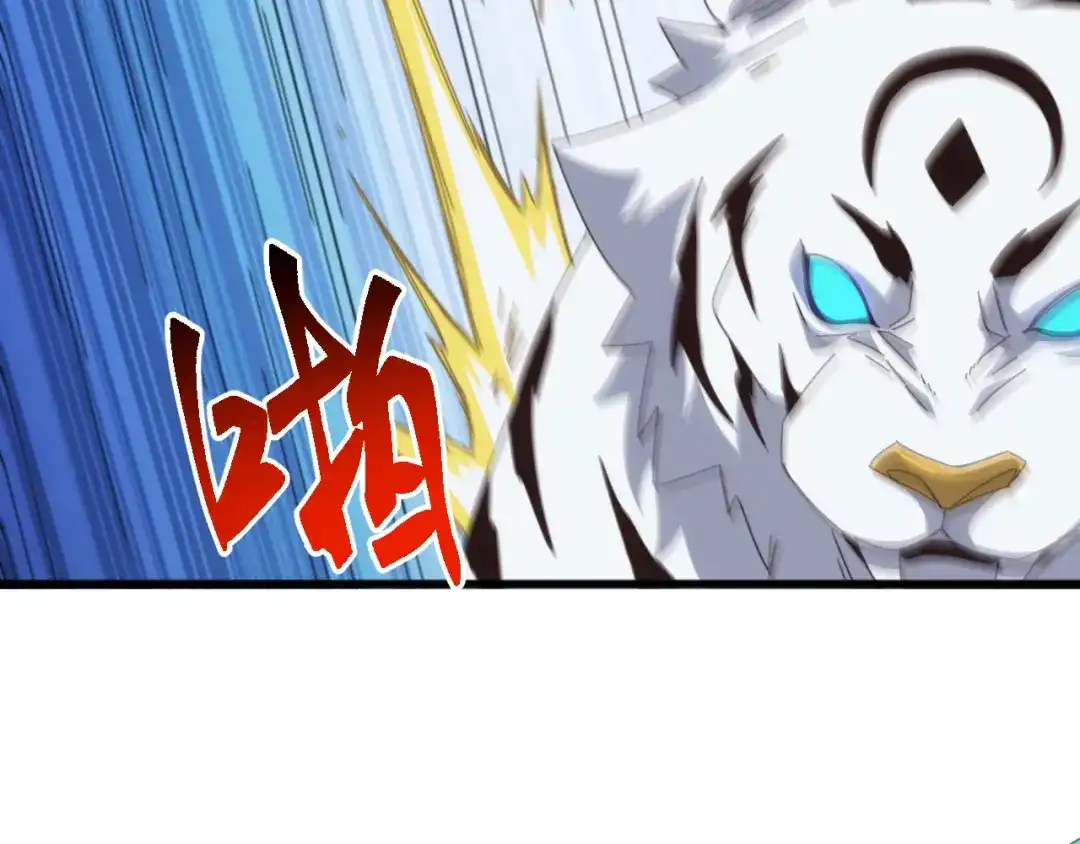 《万族入侵：开局驯化史诗级巨兽》第65话 九幽之王的后招！ 第140页
