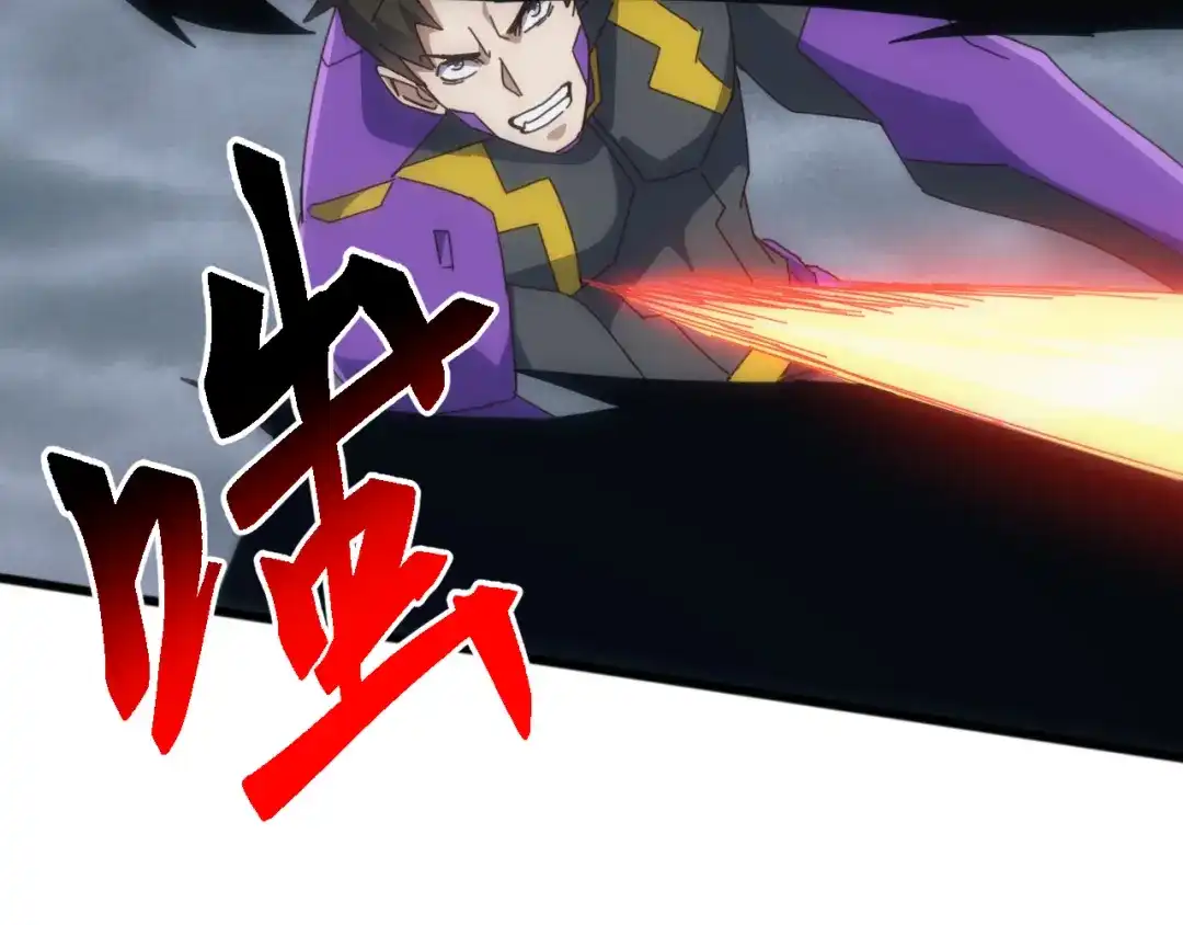 《万族入侵：开局驯化史诗级巨兽》第65话 九幽之王的后招！ 第48页