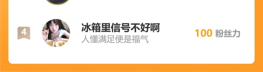《万族入侵：开局驯化史诗级巨兽》第65话 九幽之王的后招！ 第168页