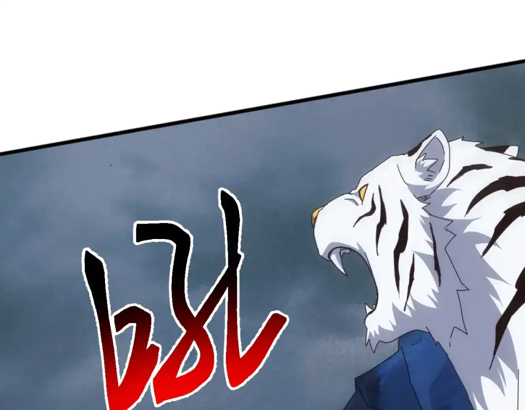 《万族入侵：开局驯化史诗级巨兽》第65话 九幽之王的后招！ 第49页
