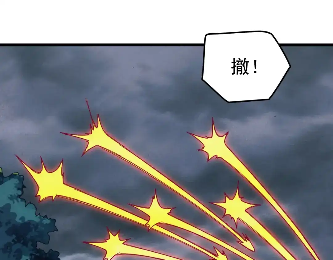 《万族入侵：开局驯化史诗级巨兽》第65话 九幽之王的后招！ 第22页